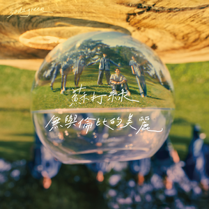 福利社免费视频
